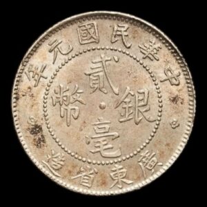 Alternative view of China – 2 Jiao / 20 Cents – 1912 – “Provincia de Kwangtung (República de China)” – Plata (.500) – 5,41 g – AU