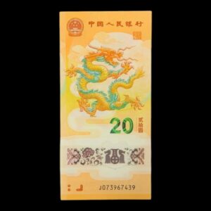 China – 20 Yuan – 2024 – “Año del Dragón” – Billete Conmemorativo – Sin Circular (Zhongguo Renmin Yinhang)