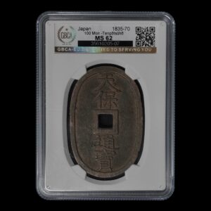 Japon - Moneda de Bronce 100 Mon 1835-1870 Tenpo Tsūhō