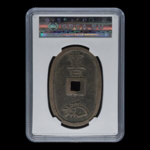 Alternative view of Japon - Moneda de Bronce 100 Mon 1835-1870 Tenpo Tsūhō