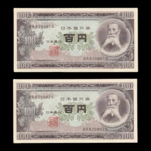 Japón – 100 Yen – 1953–1974 – “Taisuke Itagaki” – Pareja de Billetes Correlativos - Sin Circular