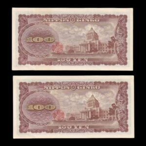 Alternative view of Japón – 100 Yen – 1953–1974 – “Taisuke Itagaki” – Pareja de Billetes Correlativos - Sin Circular
