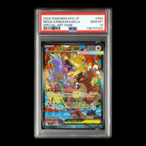 Pokemon – Mega Kangaskhan ex – 089/063 SAR – 2025 (JPN) – PSA 10 GEM MT