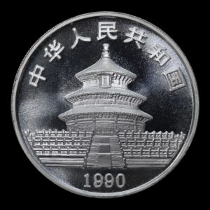 Alternative view of Panda 1990 – Moneda 10 Yuan China – 1 Onza de Plata .999 (Fecha Grande)