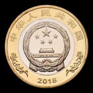 Alternative view of China – Moneda Conmemorativa 10 Yuan – 2018 – “40º Aniversario de la Reforma y Apertura de China” – Bimetálica