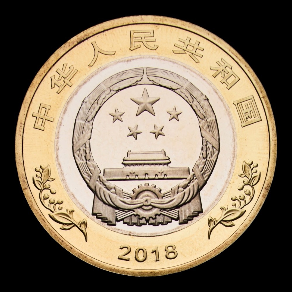 China – Moneda Conmemorativa 10 Yuan – 2018 – “40º Aniversario de la Reforma y Apertura de China” – Bimetálica - Imagen 2