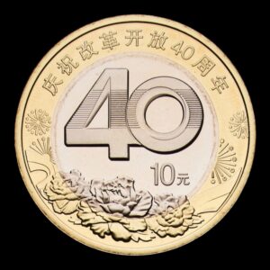 China – Moneda Conmemorativa 10 Yuan – 2018 – “40º Aniversario de la Reforma y Apertura de China” – Bimetálica