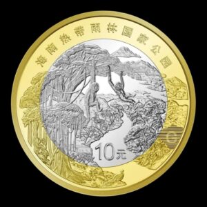 China – Moneda Conmemorativa 10 Yuan – 2025 – “Parque Nacional de la Selva Tropical de Hainan” – Bimetálica