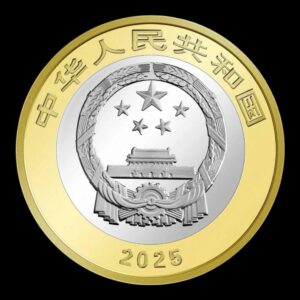Alternative view of China – Moneda Conmemorativa 10 Yuan – 2025 – “Parque Nacional de la Selva Tropical de Hainan” – Bimetálica