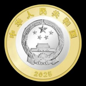 Alternative view of China – Moneda Conmemorativa 10 Yuan – 2025 – “80º Aniversario de la Victoria en la Segunda Guerra Mundial” – Bimetálica