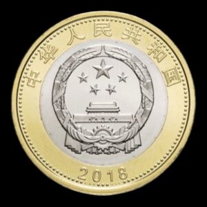 Alternative view of China – Moneda Conmemorativa  – 10 Yuan – 2018 – “Tren de Alta Velocidad Fuxing” – Bimetálica
