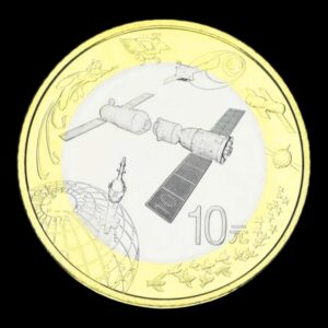 China – Moneda Conmemorativa  10 Yuan – 2015 – “Logros Aeroespaciales de China” – Bimetálica