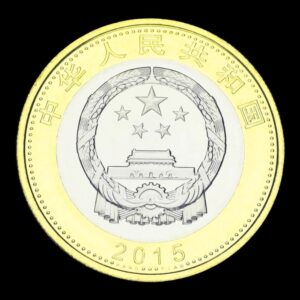 Alternative view of China – Moneda Conmemorativa  10 Yuan – 2015 – “Logros Aeroespaciales de China” – Bimetálica