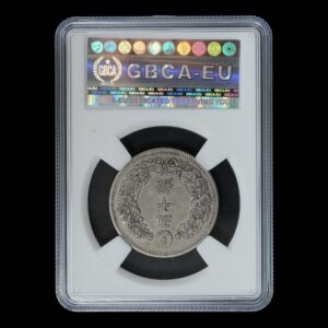 Alternative view of Japón – 50 Sen de Plata – 1898 (Meiji 31) – 13,47 g – GBCA AU58