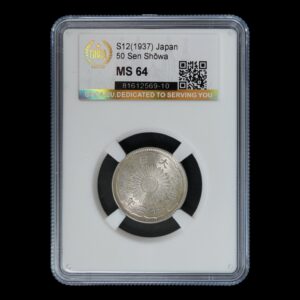 Japón – 50 Sen de Plata – 1937 (Shōwa 12) – GBCA MS64