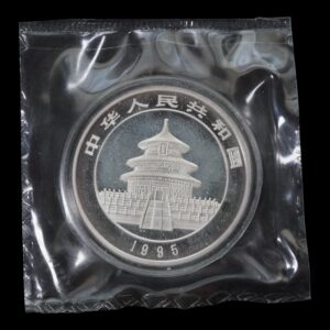 Alternative view of Panda 1995 – Moneda 10 Yuan China – 1 Onza de Plata .999 ( Fecha Pequeña Rama Corta) - Sellada