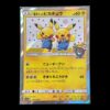 Pokémon – Pretend Comedian Pikachu #407/SM-P – 2019 – “Osaka Pokémon Center Promo” – LP – Japonés