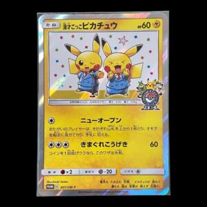 Pokémon – Pretend Comedian Pikachu #407/SM-P – 2019 – “Osaka Pokémon Center Promo” – LP – Japonés