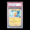 Pokémon – Playing in the Sea Pikachu #392 – 2019 – “SM Promo MY251 P.M. Booster Pack” – PSA 9 MINT – Japonés