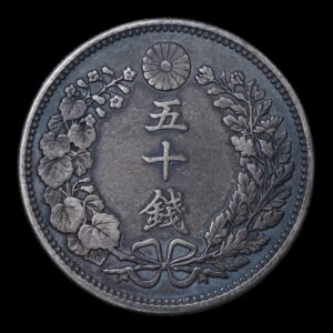 Alternative view of Japon - 50 Sen ( 年十三治明) Año 1897 (Periodo Meiji) - 13,47 Gr Plata