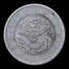 China - 50 Fen ( Cents ) Yunnan Province 1911 -1949 Guangxu Restrike - 13,26 Gr de Plata