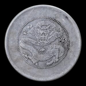 China - 50 Fen ( Cents ) Yunnan Province 1911 -1949 Guangxu Restrike - 13,26 Gr de Plata