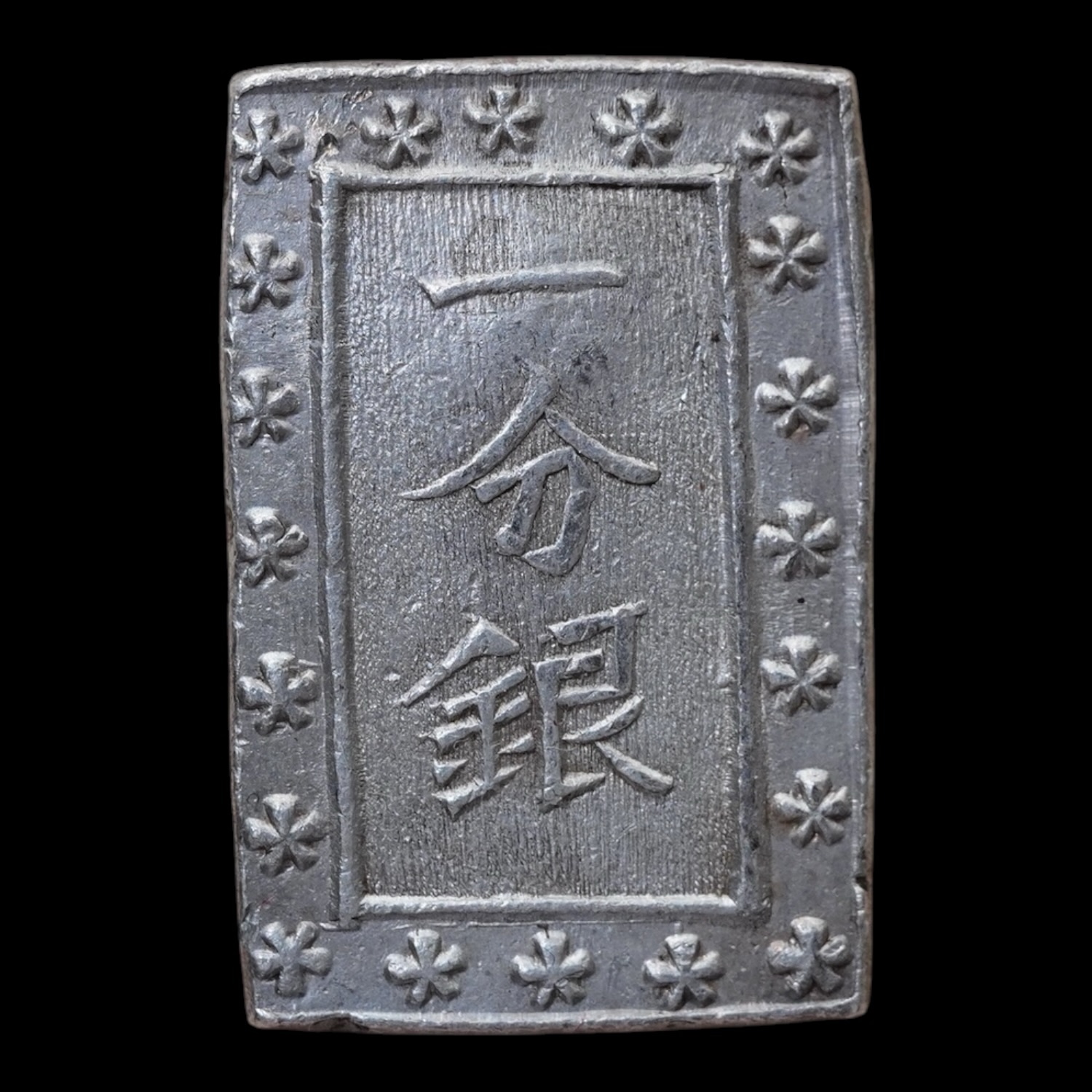 Japón – 1 Bu de Plata – Periodo Tenpō (1837-1854) – Era Edo – 8,65 g Plata – Moneda Samurai - Imagen 2