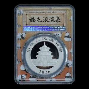 Alternative view of Panda 2026 – Moneda 10 Yuan China – 30 g Plata .999 PCGS MS70 ( First day of Issue)