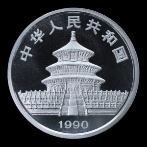 Alternative view of Panda 1990 – Moneda 10 Yuan China – 1 Onza de Plata .999 (Fecha Pequeña)
