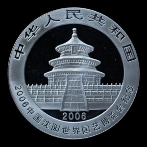 Alternative view of Panda 2006 – Moneda 10 Yuan China – 1 Onza de Plata .999 (Conmemorativa Exposición Internacional de Horticultura Shenyang)