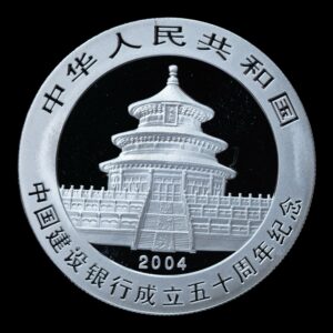 Alternative view of Panda 2004 – Moneda Conmemorativa 10 Yuan China –“50º Aniversario Construcción del Banco “ - 1 Onza de Plata .999