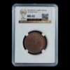 China – 10 Cash (1902 –1905)  (Provincia de Hupeh) – Cobre – GBCA MS62