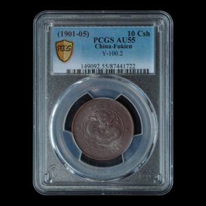 China – 10 Cash (1901–1905)  (Provincia de Fukien) – Cobre – PCGS AU55
