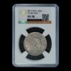 Japón – 50 Sen de Plata – 1904 (Meiji) – 13,47 g – GBCA AU58
