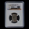 Japón – 1 Bu Ichibugin 1849–68 – Era Ansei – Plata – 8,8 g – GBCA MS62