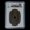 Japon - Moneda de Bronce 100 Mon 1835-1870 Tenpo Tsūhō