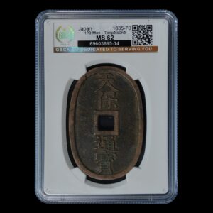 Japon - Moneda de Bronce 100 Mon 1835-1870 Tenpo Tsūhō