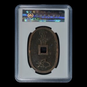 Alternative view of Japon - Moneda de Bronce 100 Mon 1835-1870 Tenpo Tsūhō