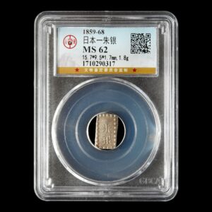Japón – 1 Shu Isshugin 1859–68 – Era Ansei – Plata – 1,8 g – GBCA MS62