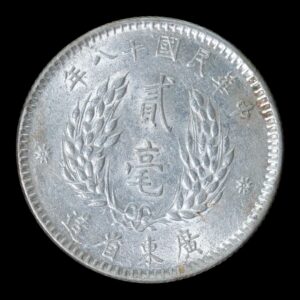 Alternative view of China – 2 Jiao – 1929 – “Provincia de Kwangtung (República de China)” – Plata – 5,36 g – AU