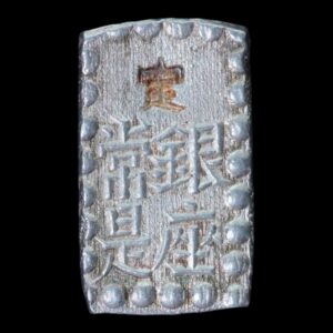 Alternative view of Japón – 1 Shu Isshugin 1859–68 – Era Ansei – Plata – 1,8 g