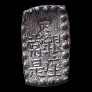 Alternative view of Japón – 1 Shu Isshugin 1859–68 – Era Ansei – Plata – 1,8 g