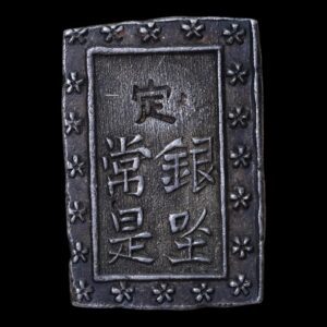 Japón – 1 Bu Ichibugin 1837–68 – Era Tenpō – Plata – 8,72 g - Imagen 2