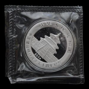 Alternative view of Panda 2004 – Moneda Conmemorativa 10 Yuan China –“50º Aniversario Construcción del Banco “ - 1 Onza de Plata .999 -Sellada