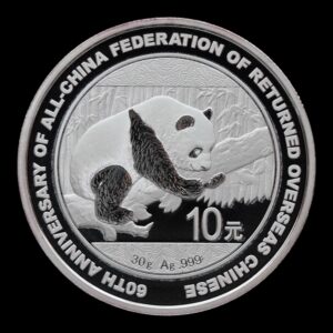Panda 2016 – Moneda Conmemorativa China 10 Yuan – “60th Anniversary of the All-China Federation of Returned Overseas Chinese” – 30 g de Plata .999