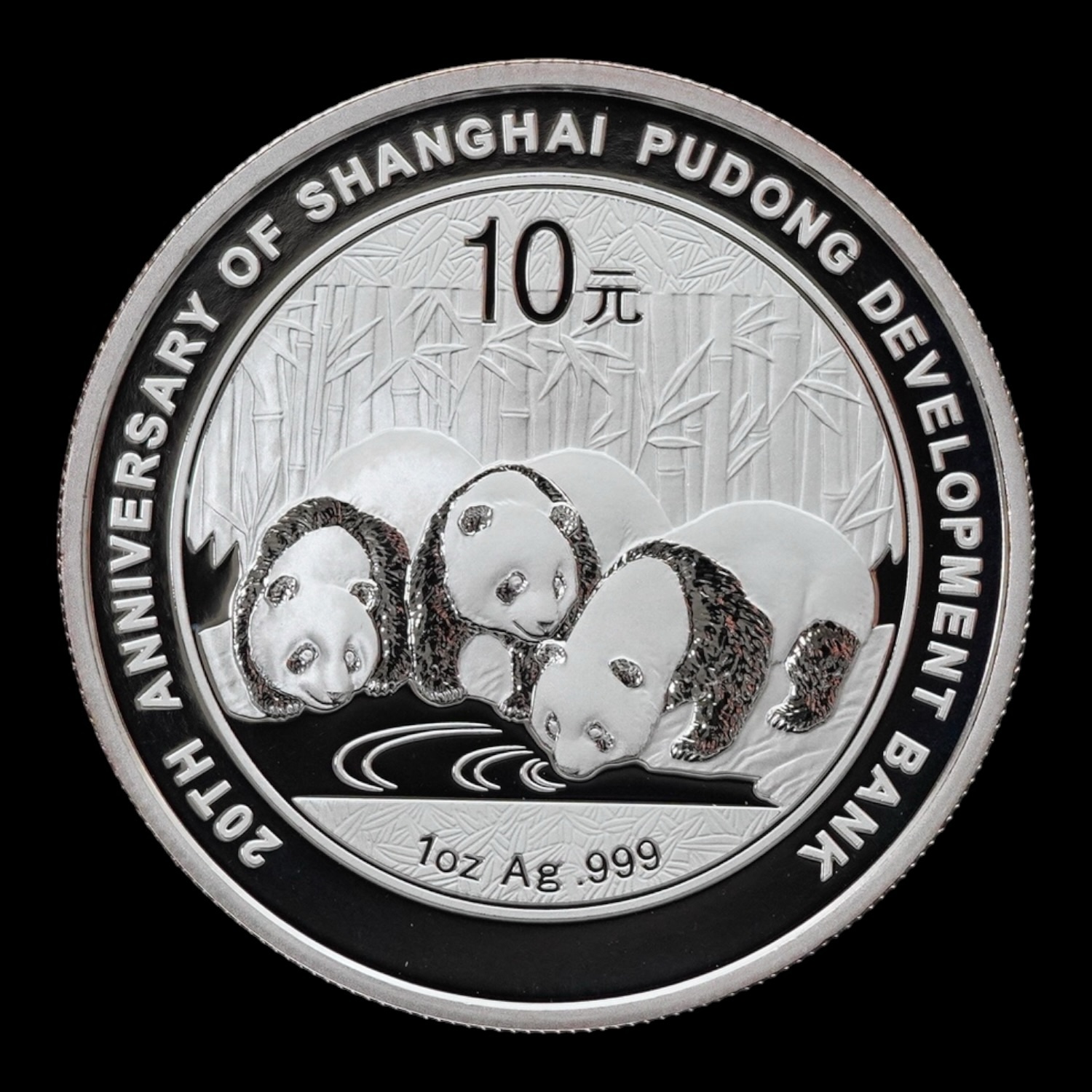 Panda 2013 – Moneda Conmemorativa China 10 Yuan – “20º Aniversario del Shanghai Pudong Development Bank” – 1 Onza de Plata .999