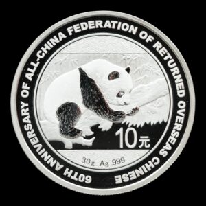 Panda 2016 – Moneda Conmemorativa China 10 Yuan – “60th Anniversary of the All-China Federation of Returned Overseas Chinese” – 30 g de Plata .999