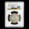 Japón – 50 Sen de Plata – 1899 (Meiji 31) – 13,47 g – GBCA AU58