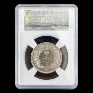 Alternative view of Japón – 50 Sen de Plata – 1899 (Meiji 31) – 13,47 g – GBCA AU58