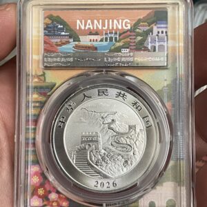 Alternative view of China - 10 Yuan Dragón 2026 - 1 Oz  de Plata .999 BU PCGS MS70 ( Nanjing)